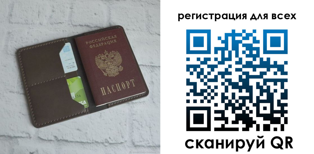 временная регистрация госуслуги в Твери