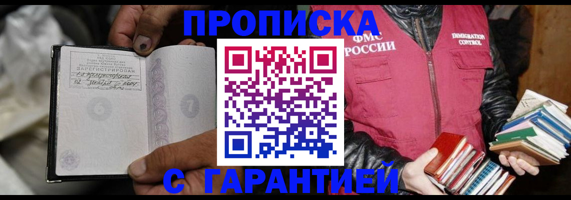 временная регистрация адрес в Твери